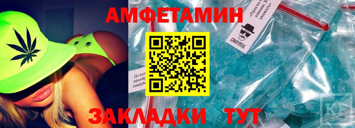 АМФ Розовый Нарткала