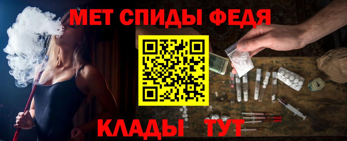 hydra tor  АМФ Premium  Вход с VPN  Нарткала  Amphetamine 