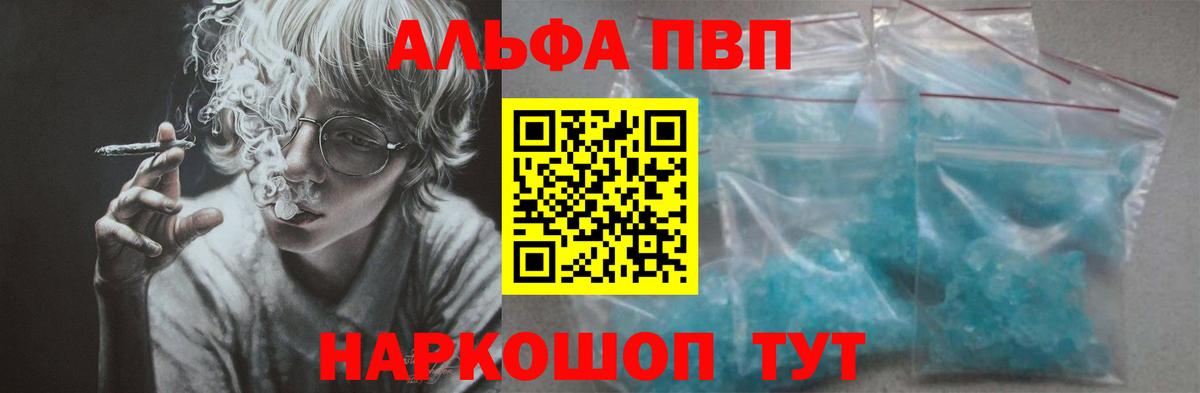 Альфа ПВП СК Нарткала
