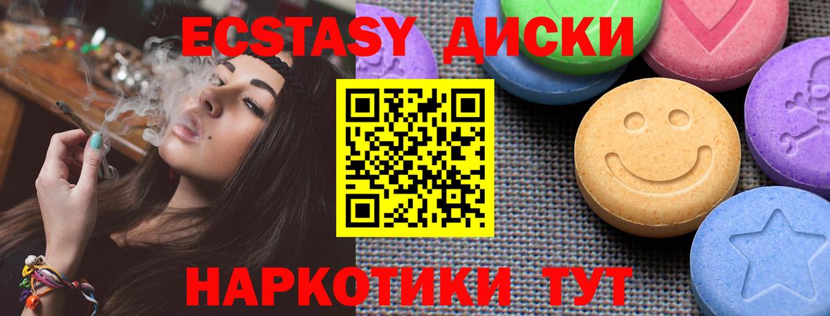 Экстази TESLA Нарткала