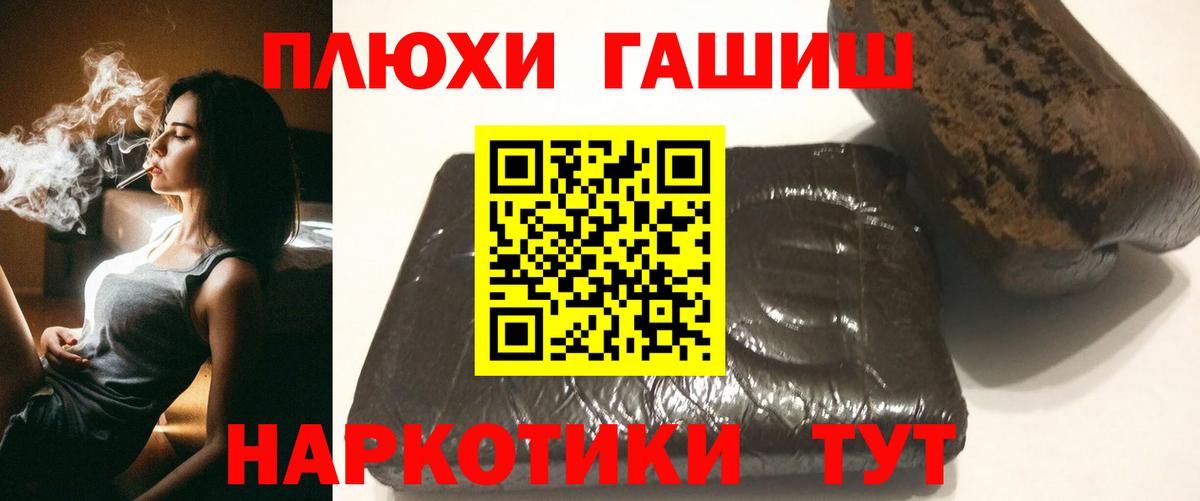 ГАШИШ гашик Нарткала