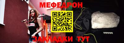 таблы Сланцы
