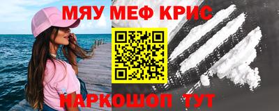 прущие грибы Славгород