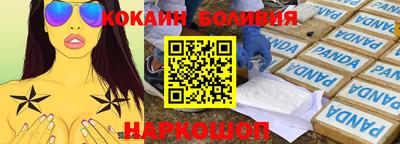 прущие грибы Славгород