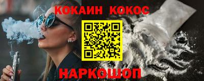 экстази Славянск-на-Кубани