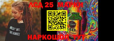 прущие грибы Славгород