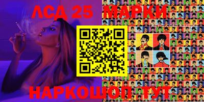 прущие грибы Славгород