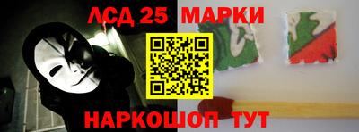 таблы Сланцы