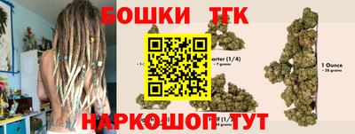 экстази Славянск-на-Кубани