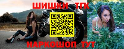 прущие грибы Славгород