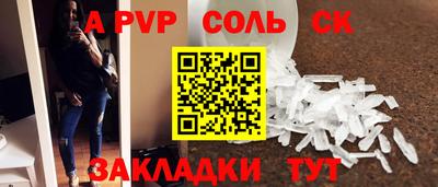 таблы Сланцы