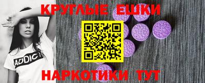 прущие грибы Славгород