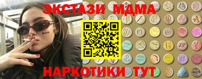 прущие грибы Славгород
