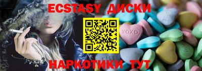 таблы Сланцы