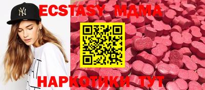 прущие грибы Славгород