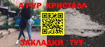 экстази Славянск-на-Кубани