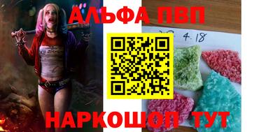 прущие грибы Славгород