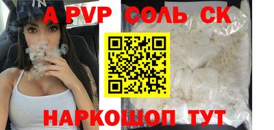 прущие грибы Славгород