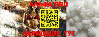 прущие грибы Славгород