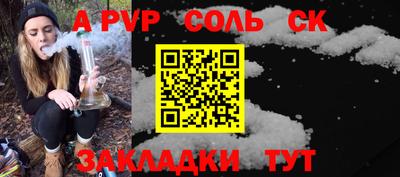 таблы Сланцы