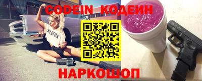 таблы Сланцы