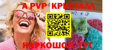 таблы Сланцы