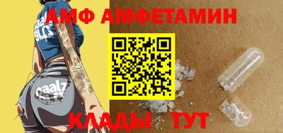 прущие грибы Славгород