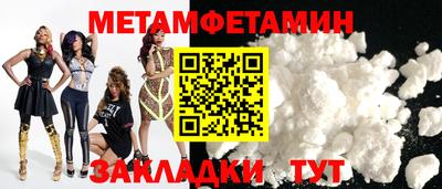 таблы Сланцы