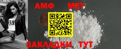 прущие грибы Славгород