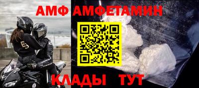 таблы Сланцы