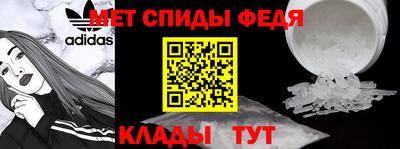 прущие грибы Славгород