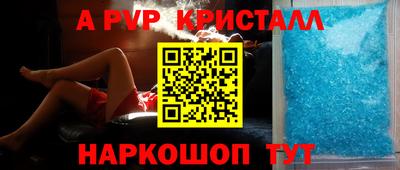 таблы Сланцы