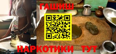 таблы Сланцы