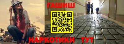 таблы Сланцы