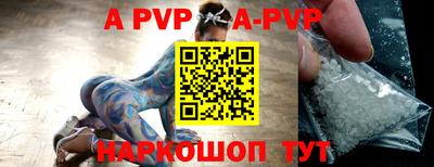 прущие грибы Славгород
