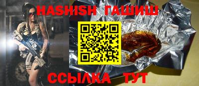 экстази Славянск-на-Кубани