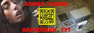 экстази Славянск-на-Кубани
