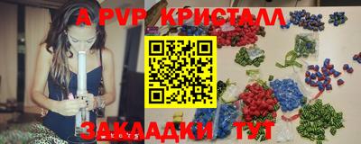таблы Сланцы