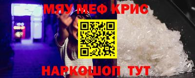 экстази Славянск-на-Кубани