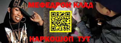таблы Сланцы