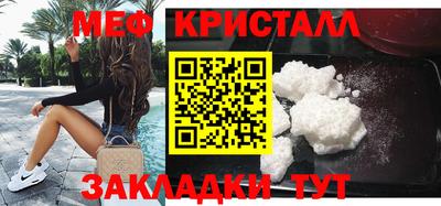 таблы Сланцы