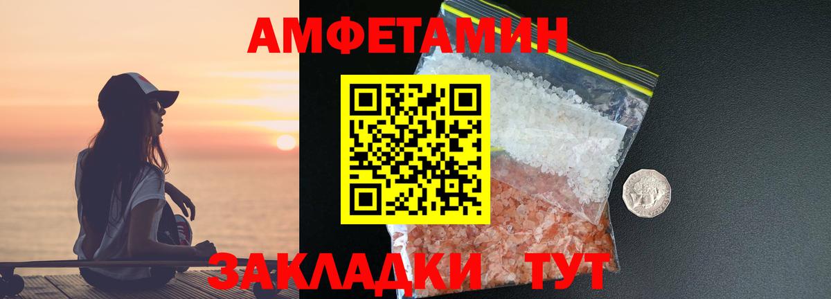 Нарткала  Первитин винт  Вход с VPN  Первитин винт 