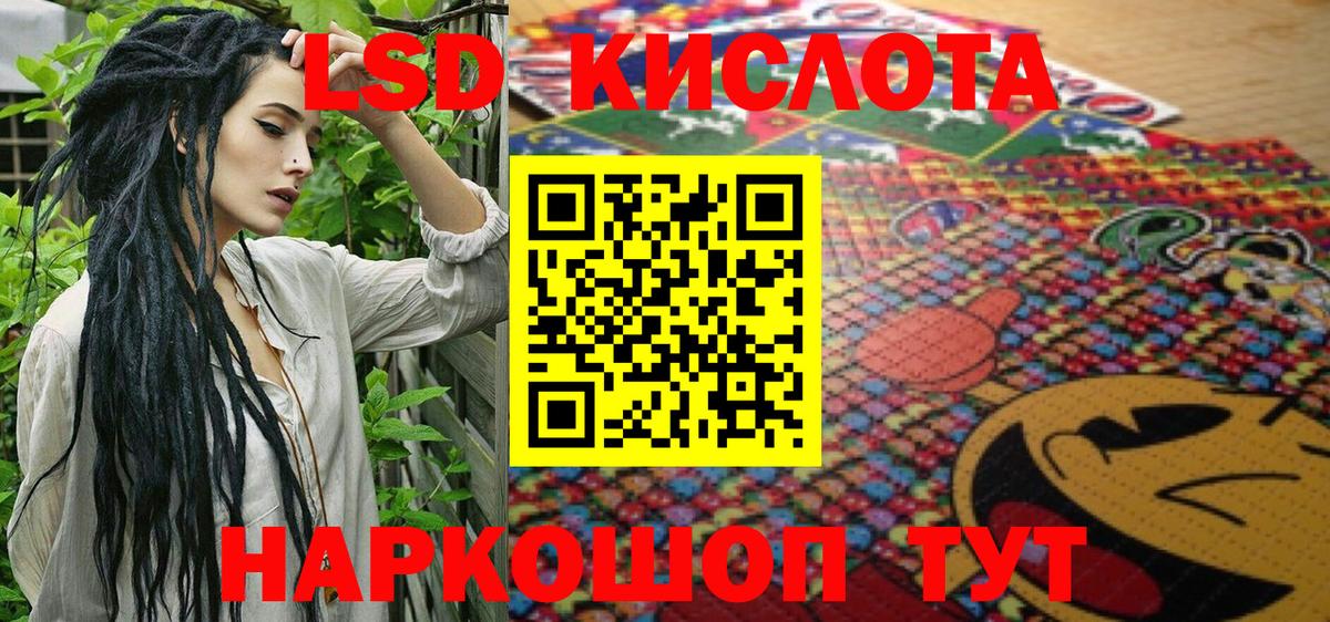 Наркотические марки 1500мкг Нарткала