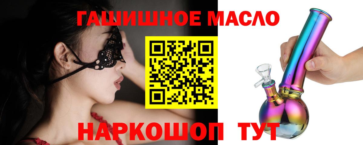 Дистиллят ТГК жижа Нарткала