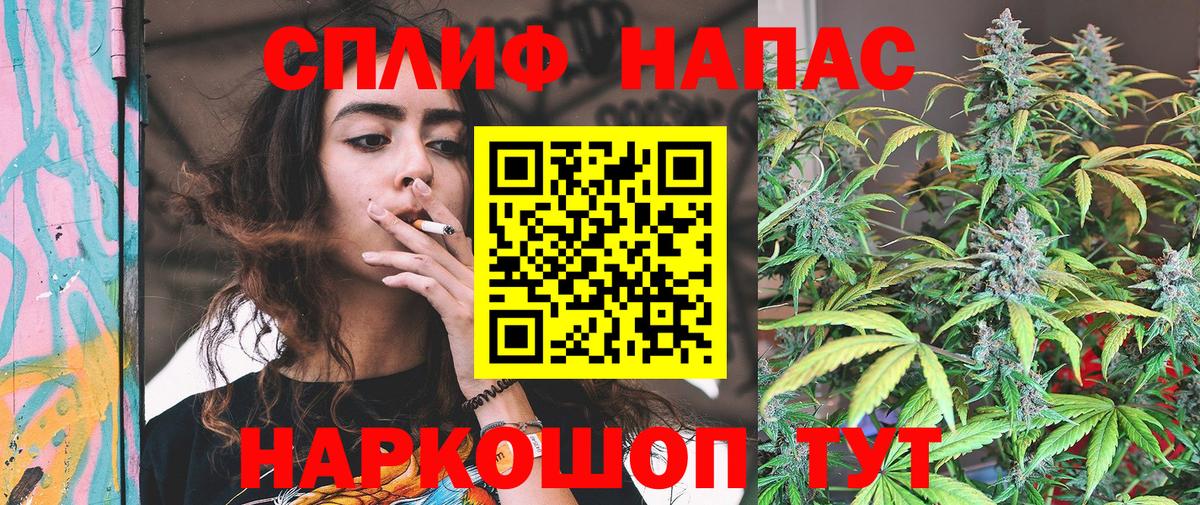 Конопля THC 21%  МАРИХУАНА Ganja  МАРИХУАНА OG Kush  Нарткала  Вход с VPN 
